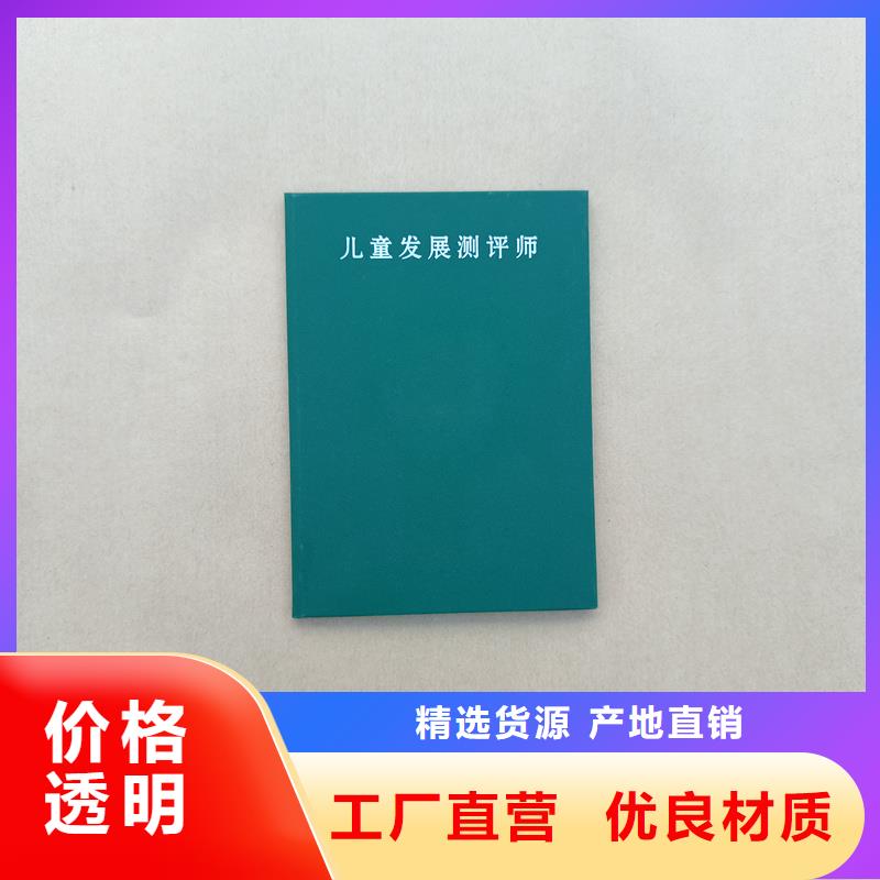 现货快速采购