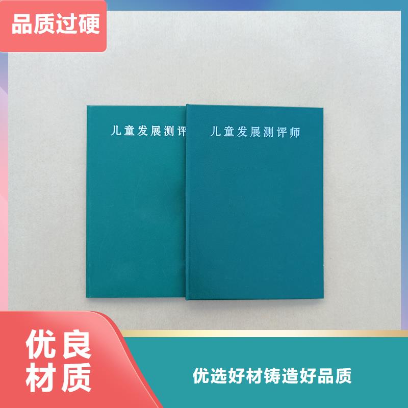 【封皮外壳封套外皮】拥有多家成功案例