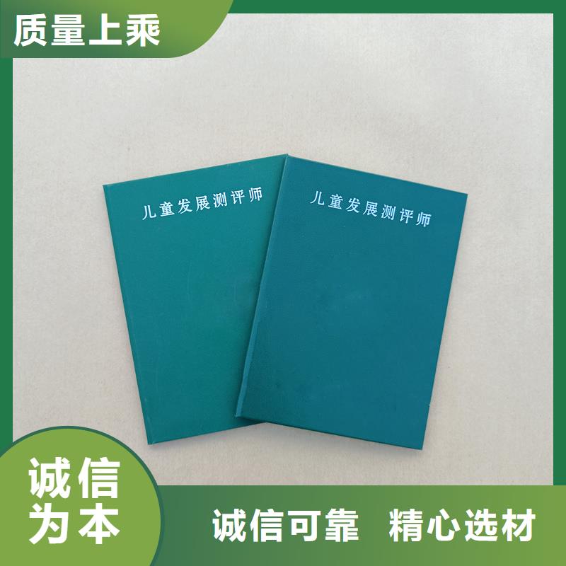 供應(yīng)商