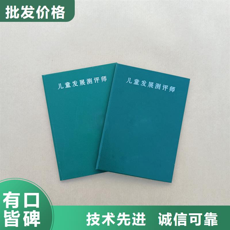 防伪优惠券制作工厂价格