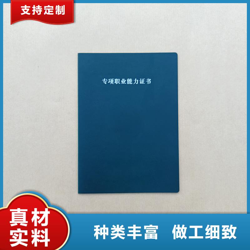 防偽酒票印刷有實(shí)力有經(jīng)驗(yàn)