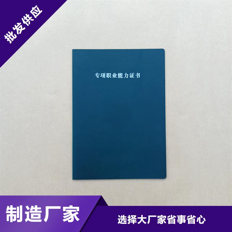 質(zhì)優(yōu)價(jià)保