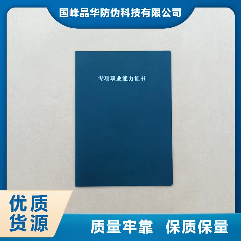 优惠券防伪印刷快速报价