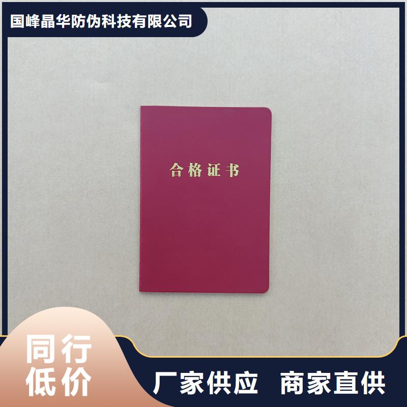 經(jīng)驗豐富質(zhì)量放心