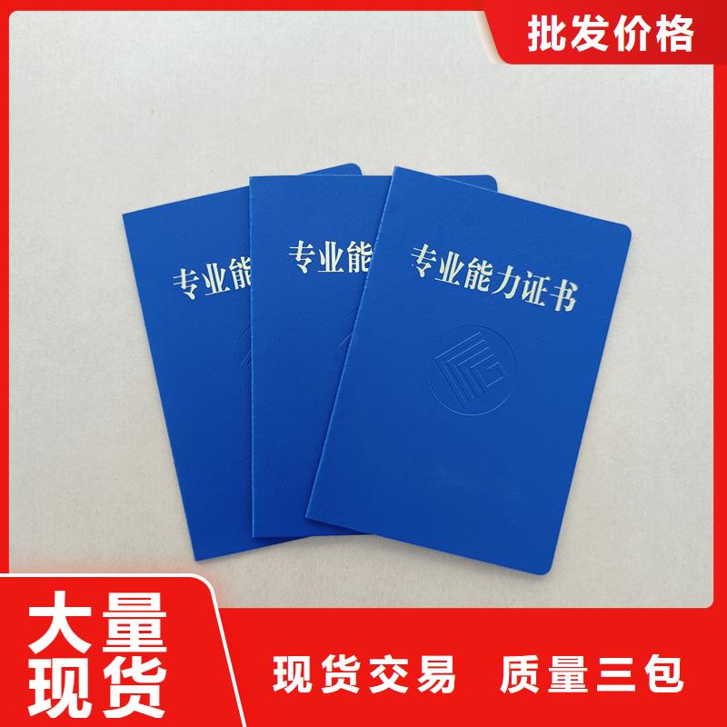 产品细节参数