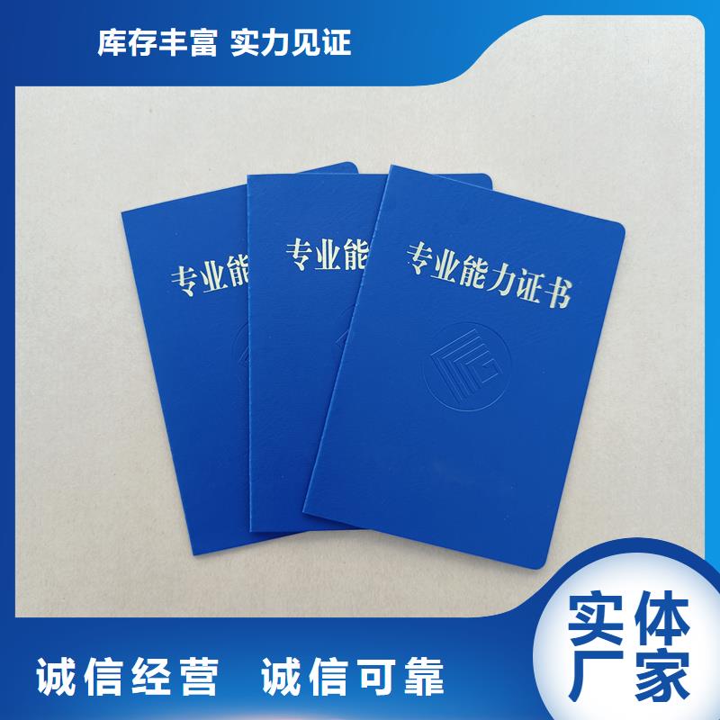 采購(gòu)
