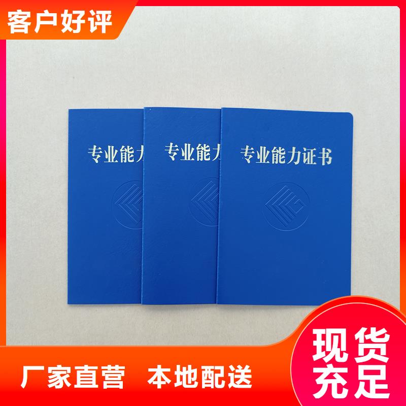 打造行业品质