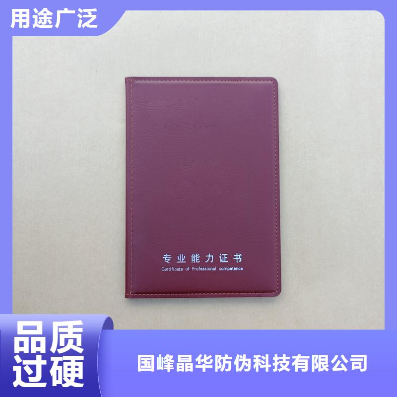  多种工艺