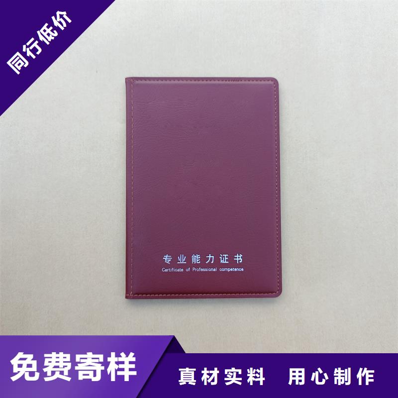 讲信誉保质量