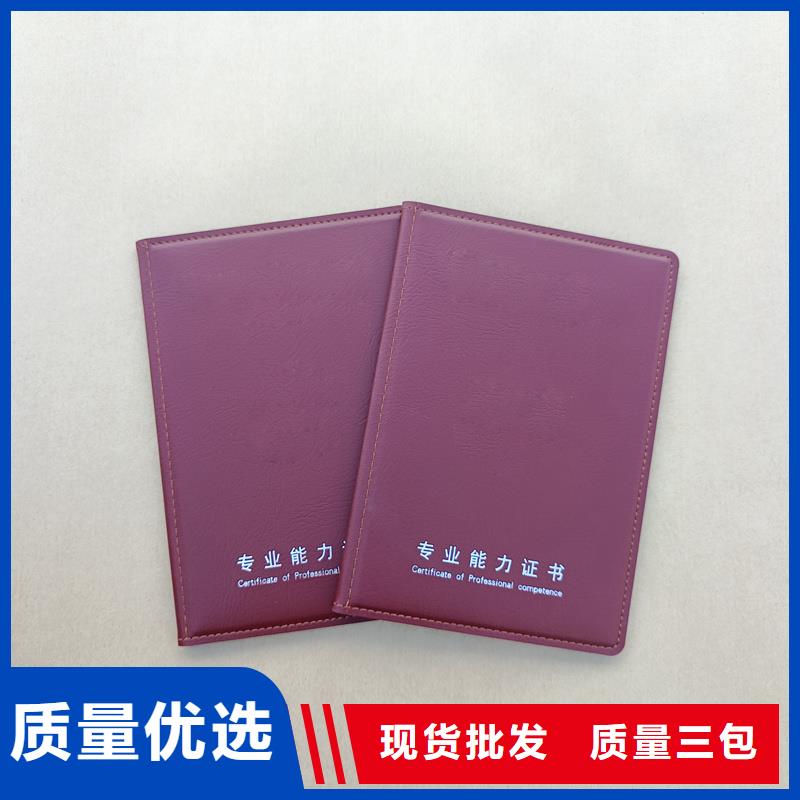 現(xiàn)貨采購