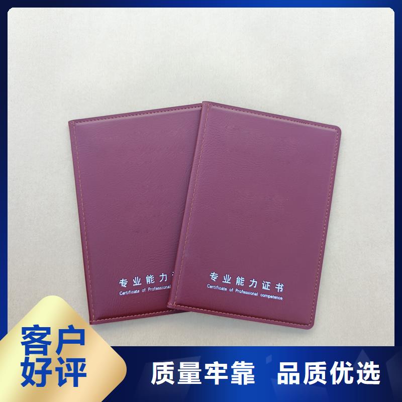 源頭廠家