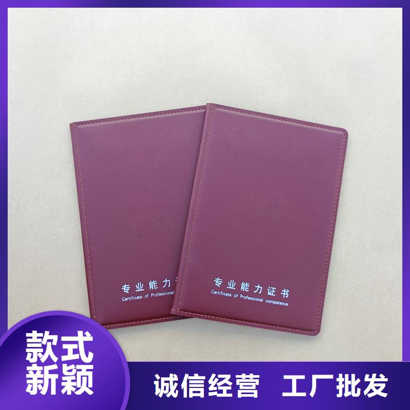 会员证厂家印刷公司