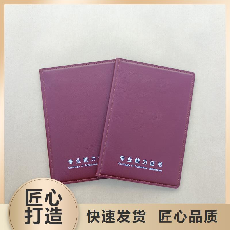 培訓(xùn)合格廠家各種印刷