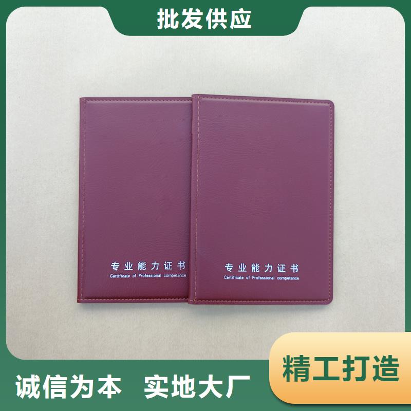 老客户钟爱
