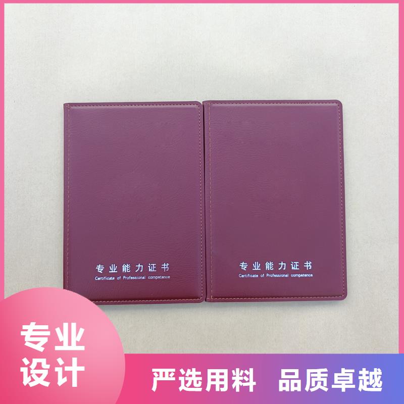 【封皮外殼封套外皮】擁有多家成功案例