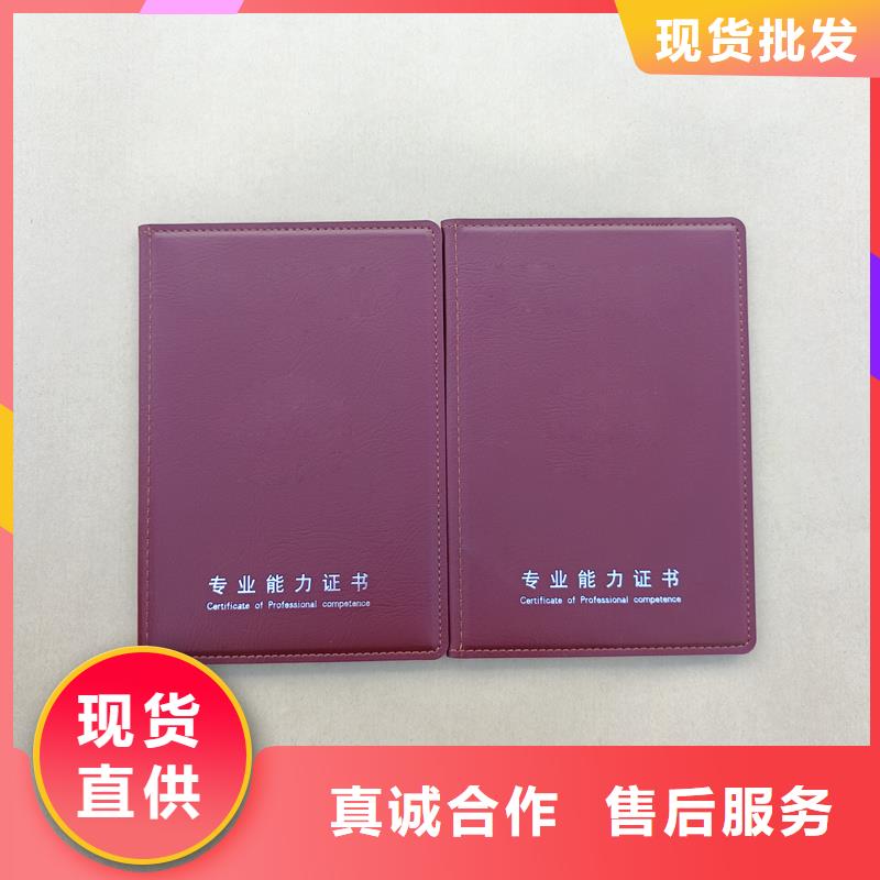 【 股權(quán)印刷廠家來圖定制量大從優(yōu)】
