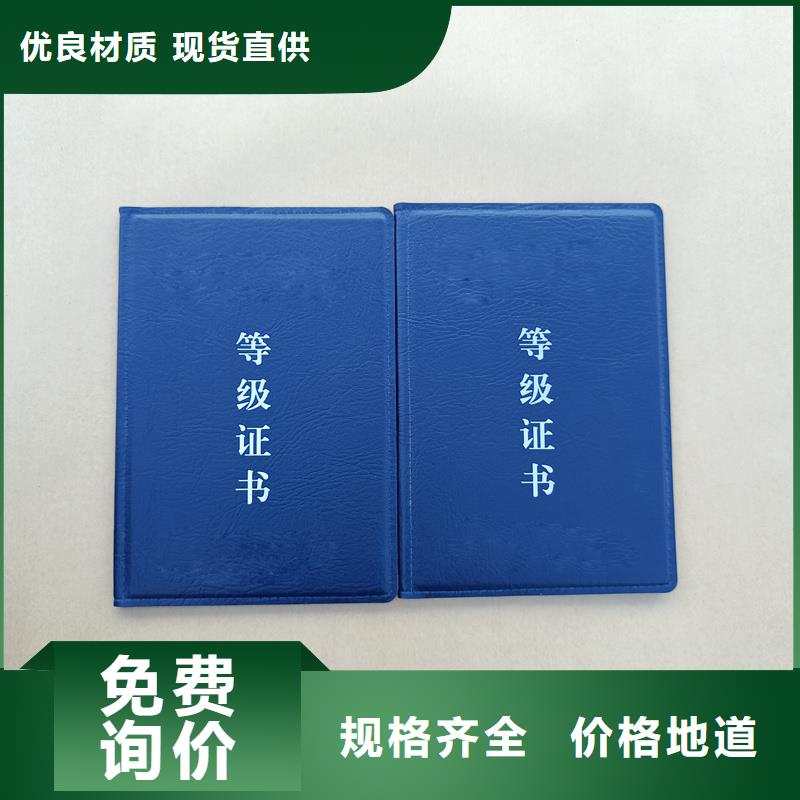 随心所欲定制