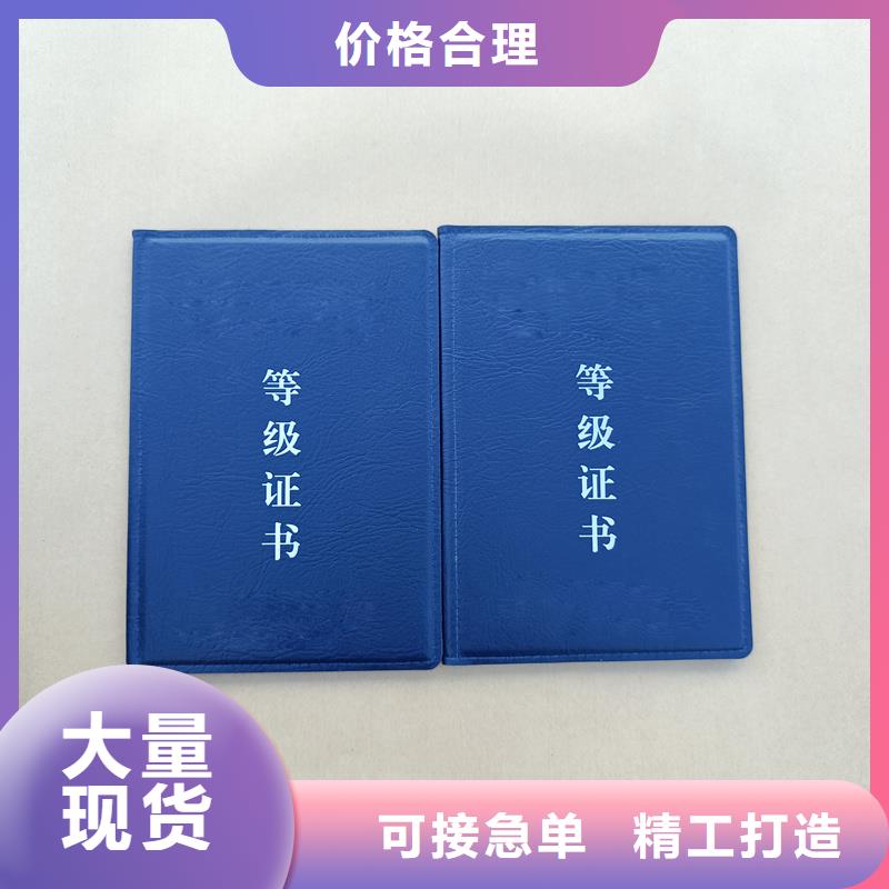 支持定制加工
