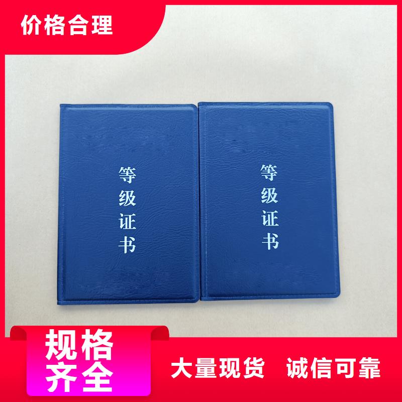 源頭廠家