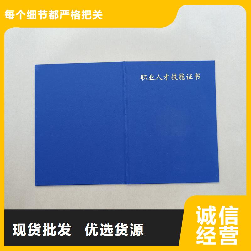  工厂批发