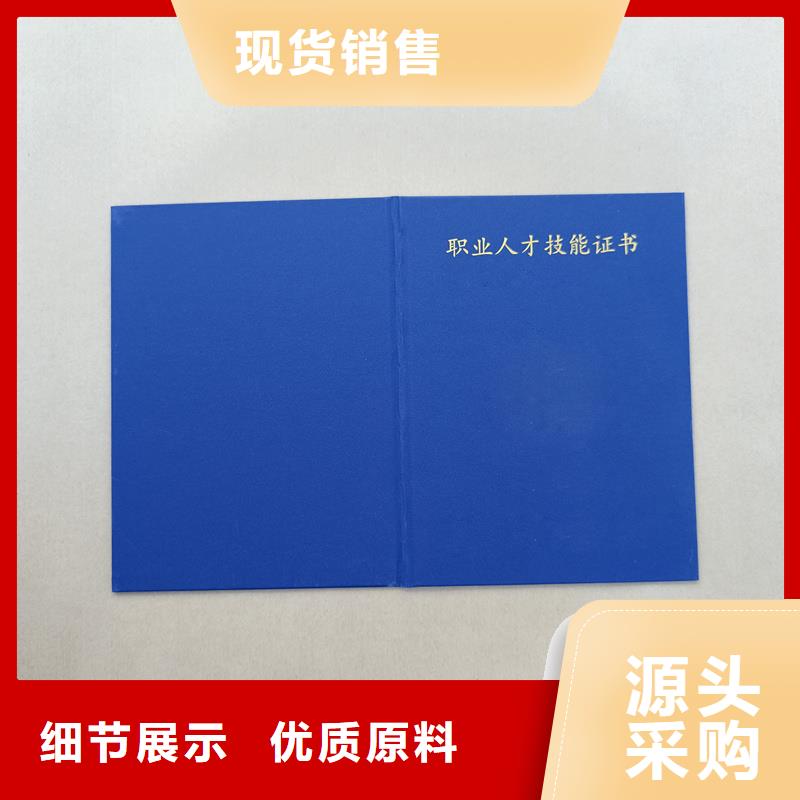 品質(zhì)不將就