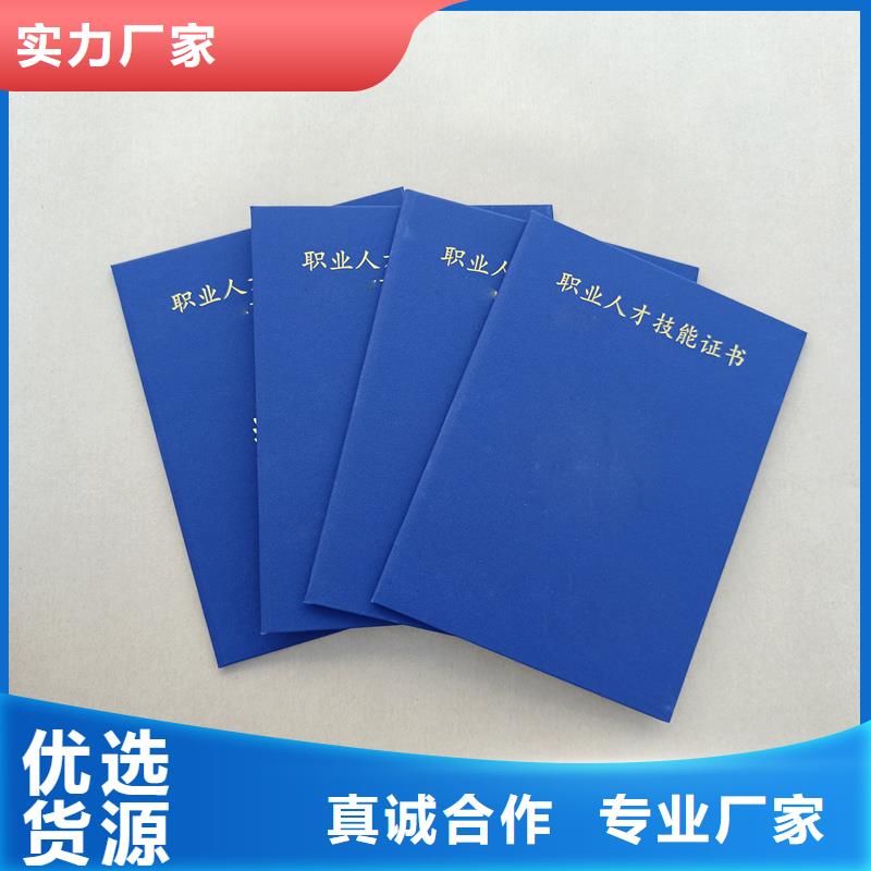 現(xiàn)貨采購