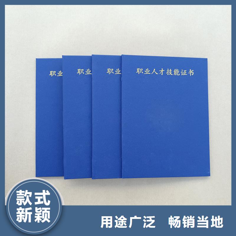 廠家精選