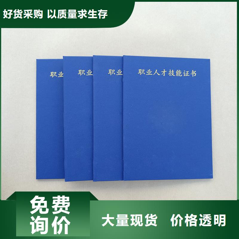 【封皮外殼封套外皮】擁有多家成功案例