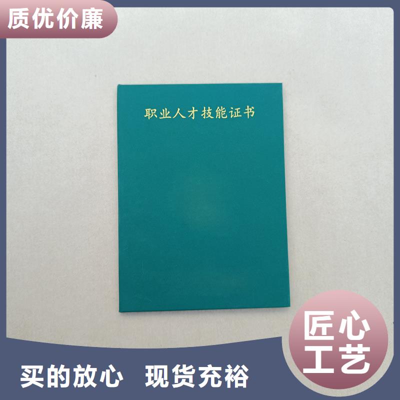  多种工艺