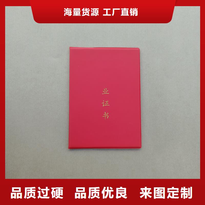 批發(fā)貨源