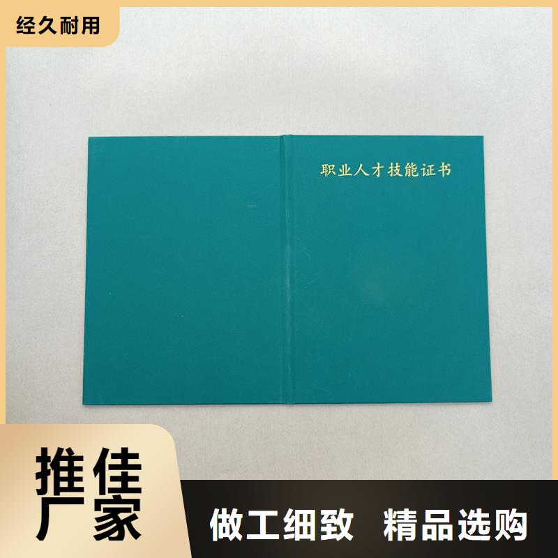現(xiàn)貨采購