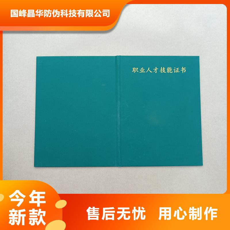  欢迎来电咨询