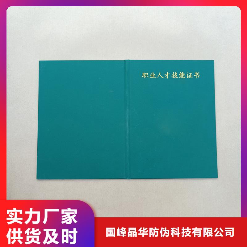 可零售可批發(fā)