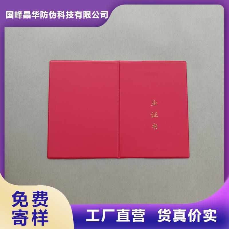 實(shí)體誠信經(jīng)營