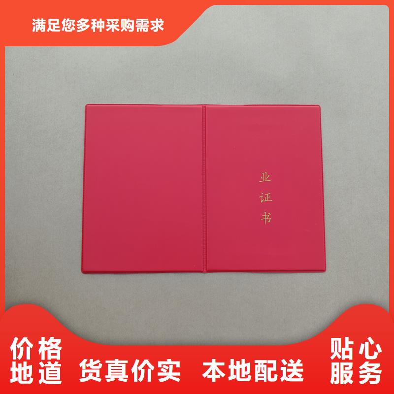廠家大量現(xiàn)貨