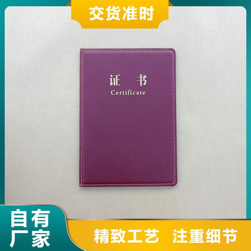  貨到付款