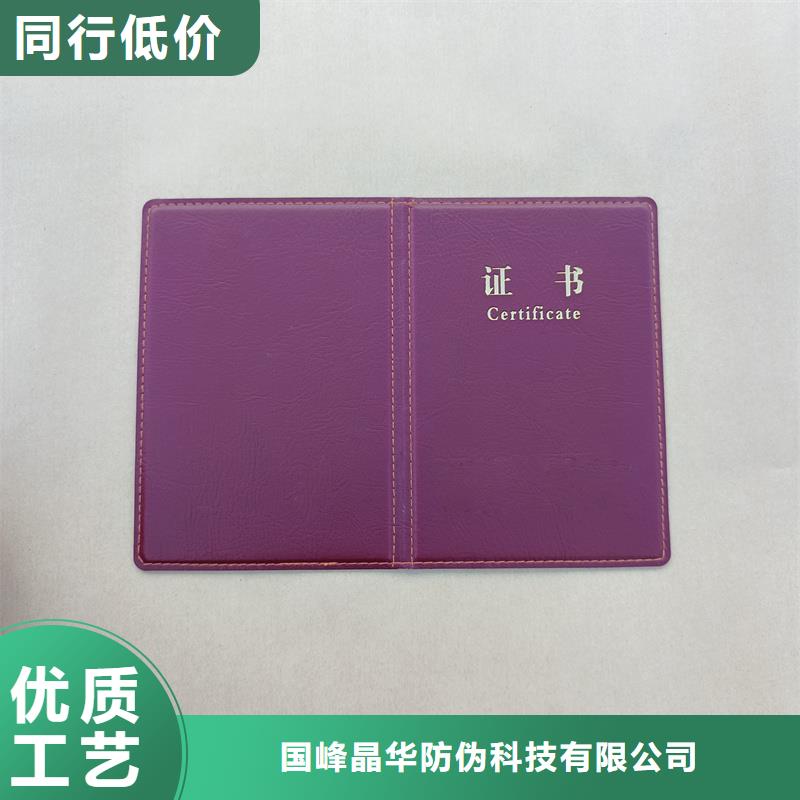  多种工艺