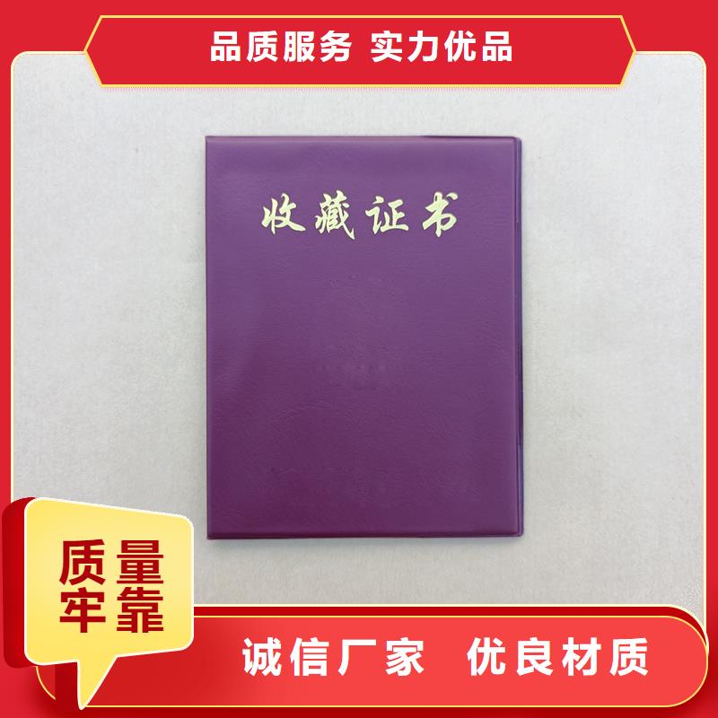 源頭廠家