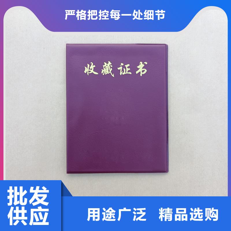 员工工作证制作防伪会员证厂家