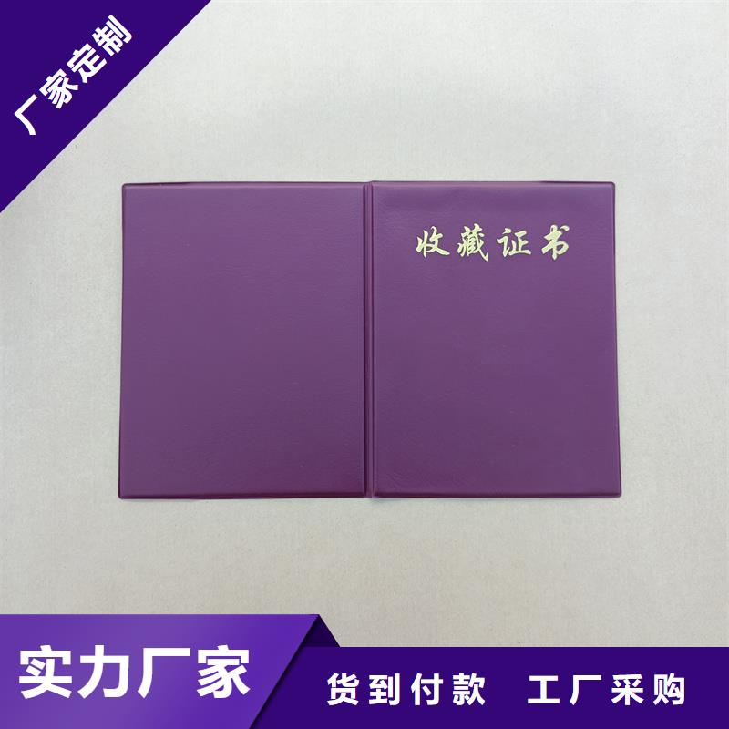 工廠認(rèn)證