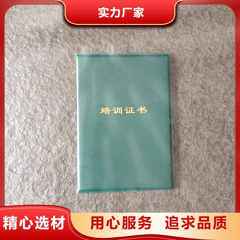 購買的是放心
