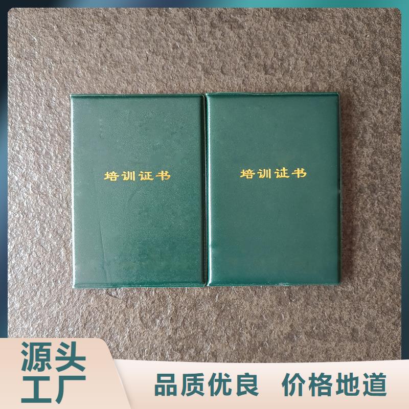 现货采购
