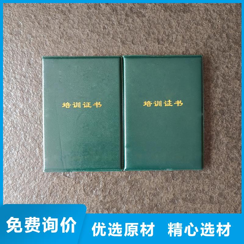 質(zhì)優(yōu)價保