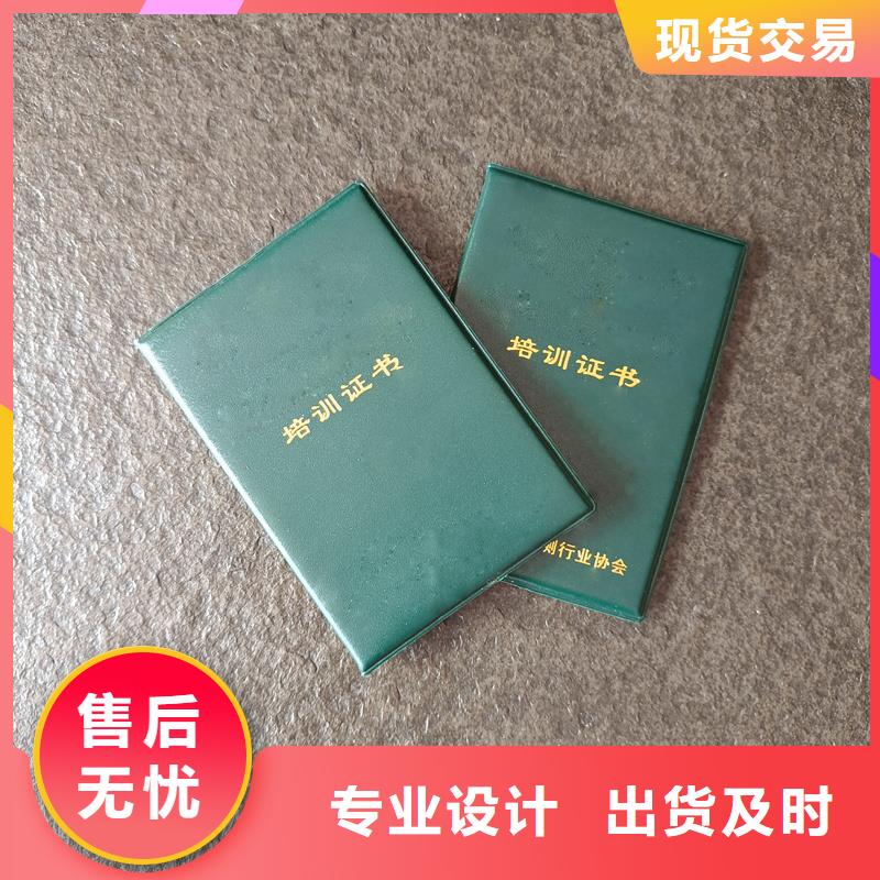  源头厂家