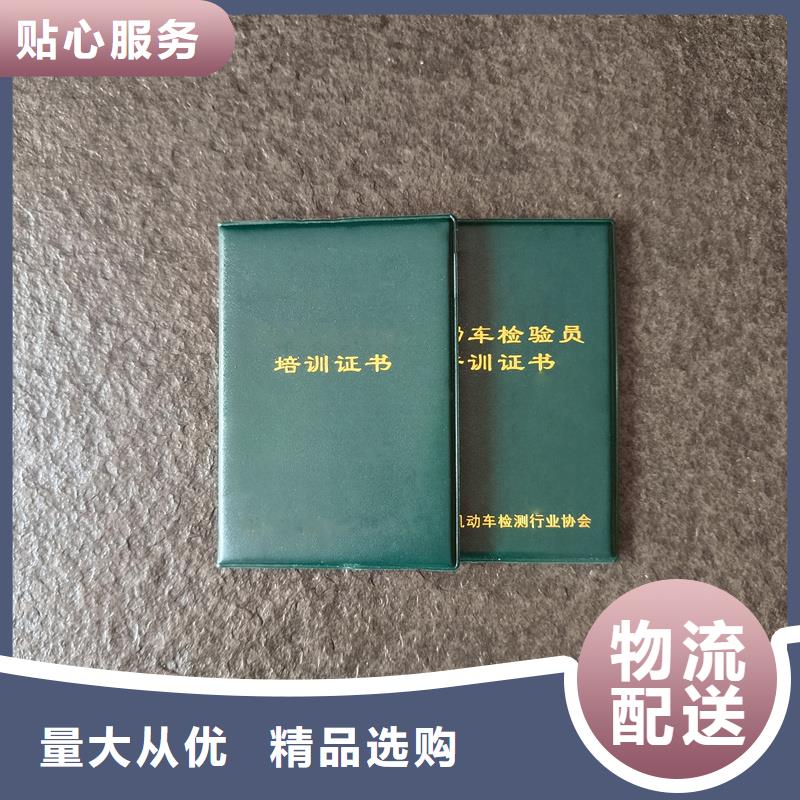定制防伪封皮售后服务完善