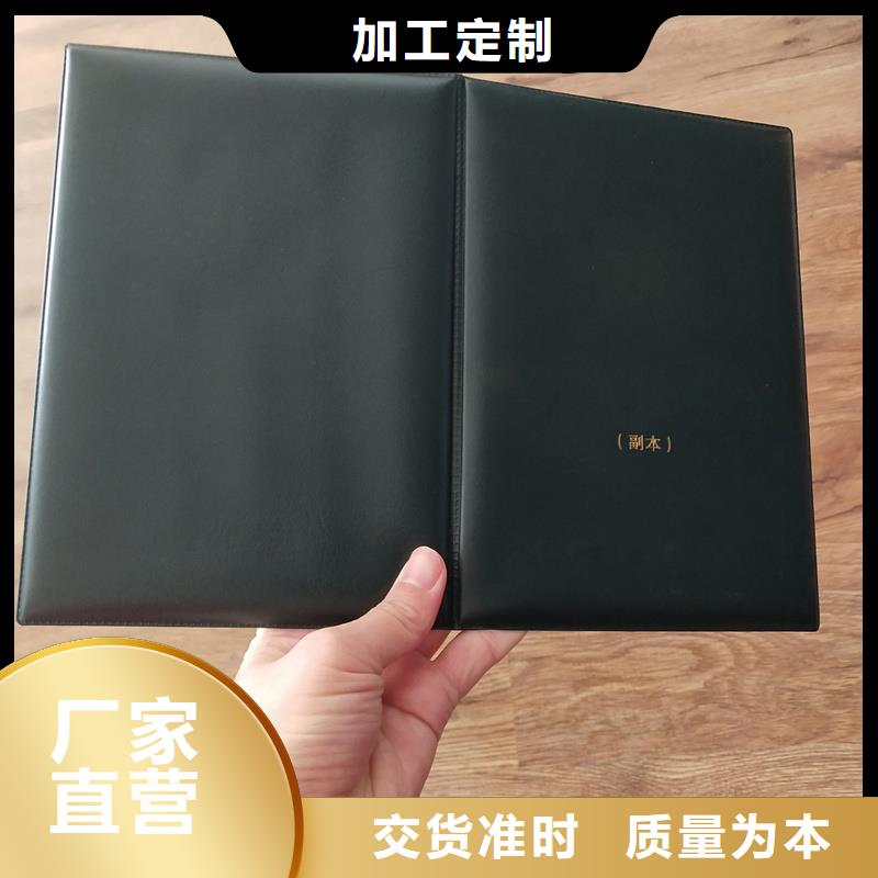 定制防偽封皮售后服務(wù)完善