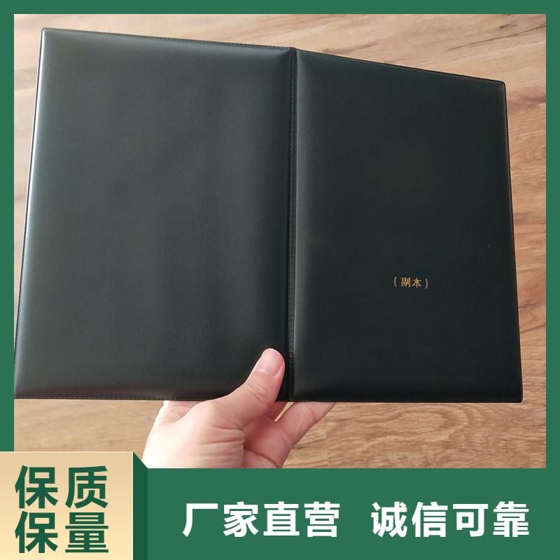 廠家直銷放心