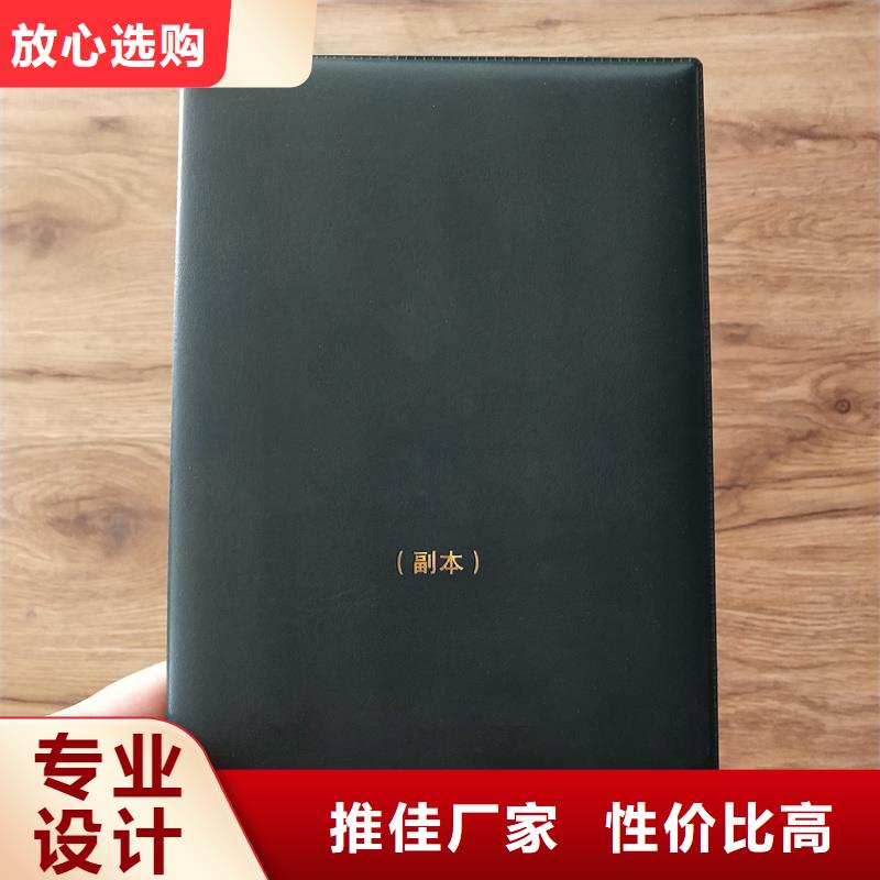 優(yōu)惠券防偽印刷快速報(bào)價(jià)