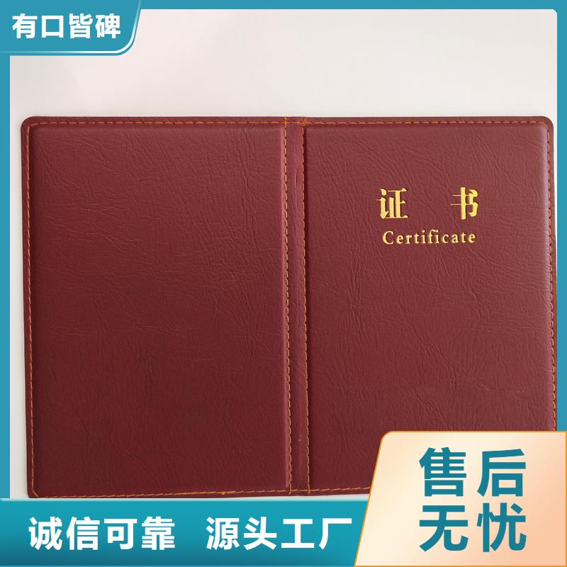 實時報價