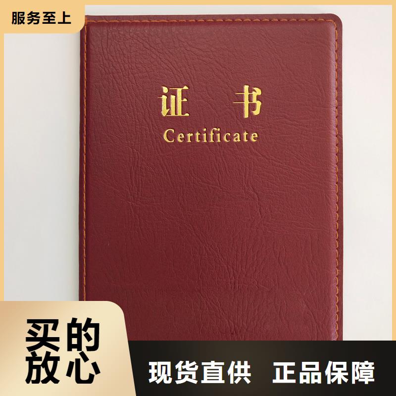 精選貨源